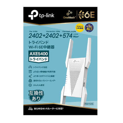 TPLINK トライバンド無線LAN中継器 2402＋2402＋574Mbps ［Wi-Fi 6E(ax 