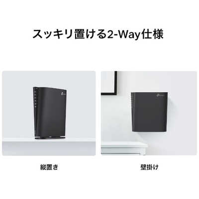 TPLINK WiFiルーター 2402＋574Mbps Archer AX3000 ［WiFi 6(ax)/ac/n