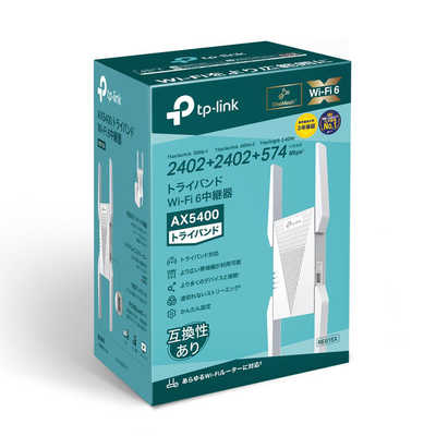 TPLINK Wi-Fi6無線LAN中継器 メッシュWi-Fi 2402＋2402＋574Mbps