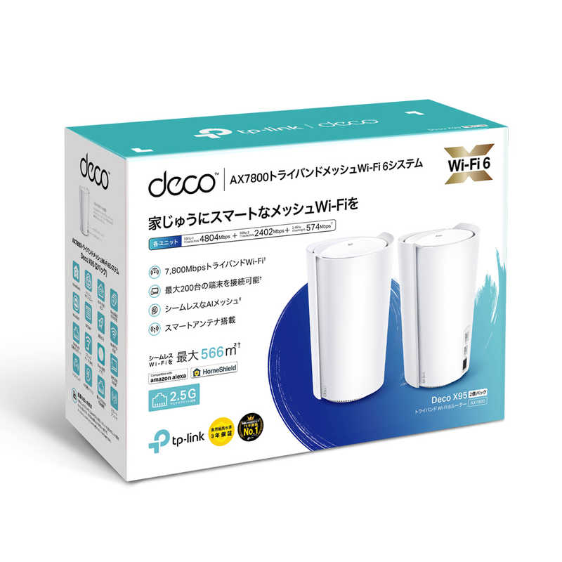 TPLINK TPLINK Deco X95 2P WiFi6 AIメッシュ 4804＋2402＋574Mbps AX7800トライバンド ［WiFi 6(ax)/ac/n/a/g/b］ DECOX952P DECOX952P