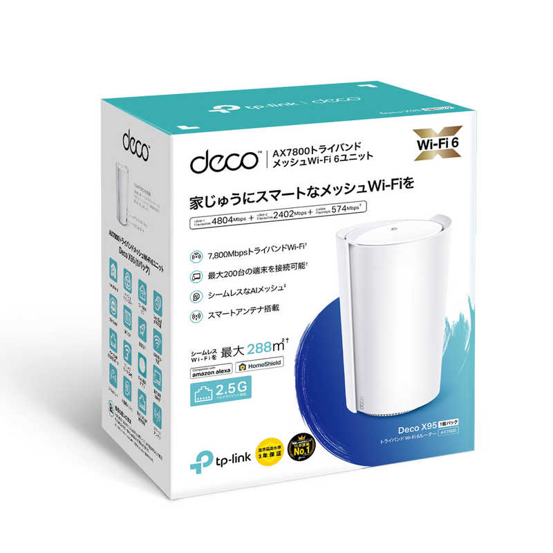 TPLINK TPLINK 【アウトレット】Deco X95 1P WiFi6 AIメッシュ 4804＋2402＋574Mbps AX7800トライバンド ［WiFi 6(ax)/ac/n/a/g/b］ DECOX951P DECOX951P