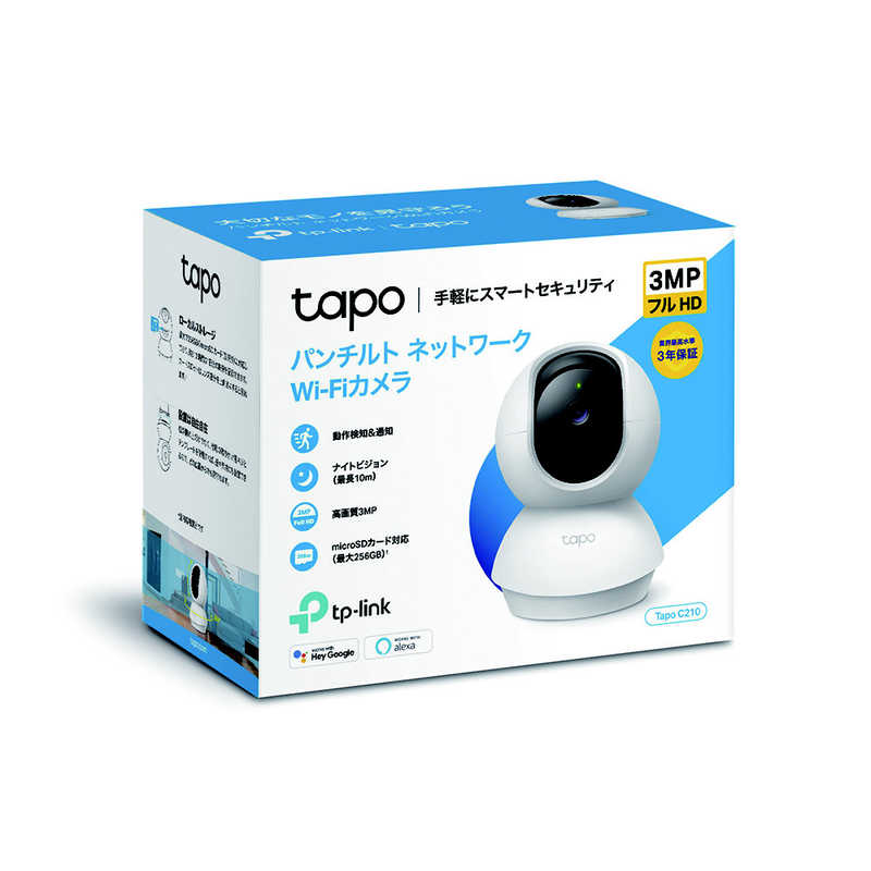 TPLINK TPLINK Tapo C210 パンチルト ネットワｰクWi-Fiカメラ TAPOC210 TAPOC210
