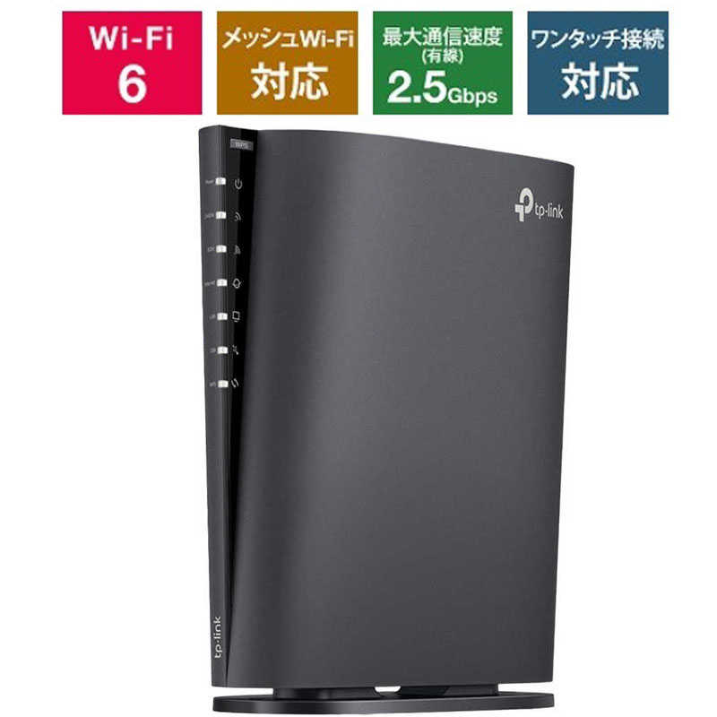 TPLINK TPLINK Wi-Fiルーター 8ストリームルーター Archer AX80 4804+1148Mbps AX6000 [Wi-Fi 6(ax)/ac/n/a/g/b] Archer AX80 Archer AX80