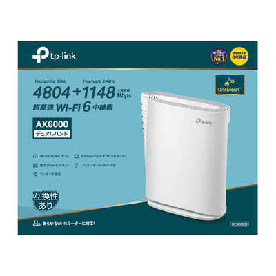 TPLINK 無線LAN中継器 4804＋1148Mbps AX6000［WiFi 6(ax)/ac/n/a/g/b