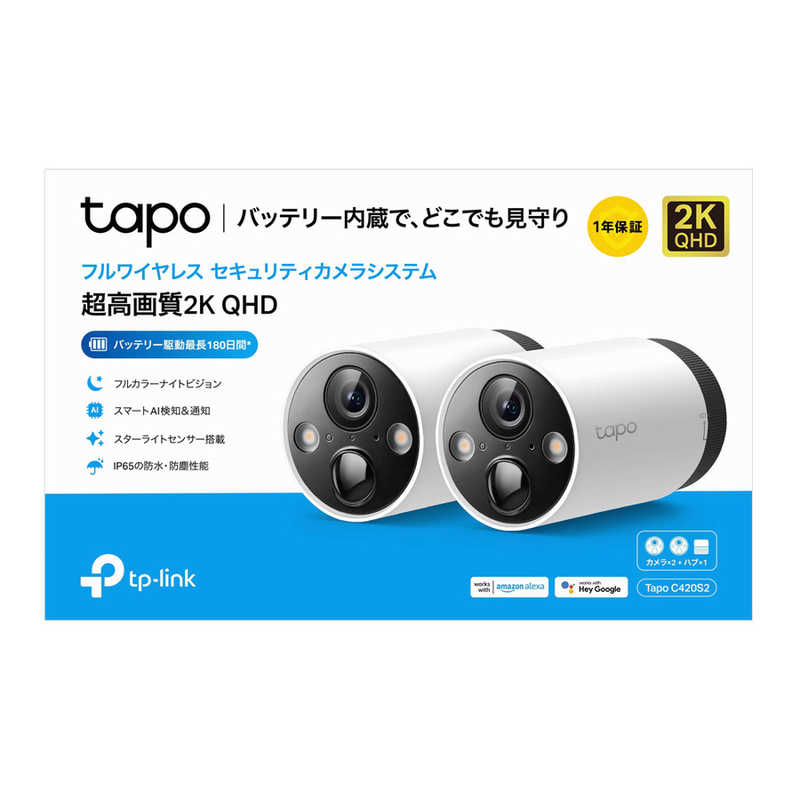 TPLINK TPLINK Tapo C420S2 フルワイヤレスセキュリティカメラシステム TAPOC420S2 TAPOC420S2