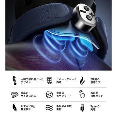 フィリップス PHILIPS ネックマッサージャー PPM3311 の通販