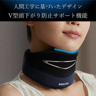 フィリップス PHILIPS ネックマッサージャー PPM3311 の通販