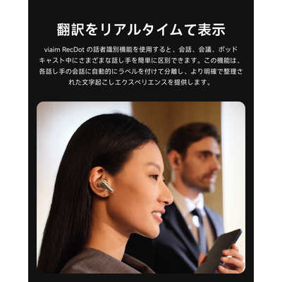 VIAIM viaim RecDot-Black ［Bluetooth対応］ ブラック XFVI-A92