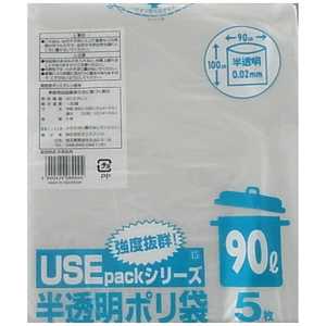 󥹥å ȾƩݥ  90L USE15