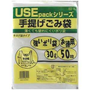 サンスクリット 半透明手提げごみ袋 30L サンスクリット 半透明手提げごみ袋 30L