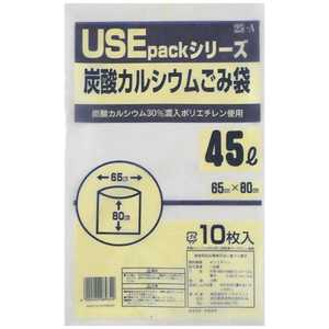 サンスクリット 炭酸カルシウムごみ袋 45L サンスクリット 炭酸カルシウムごみ袋 45L