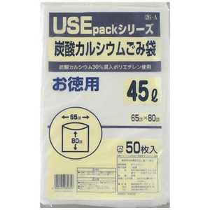 サンスクリット 炭酸カルシウム入りごみ袋 45L サンスクリット 炭酸カルシウム入りごみ袋 45L