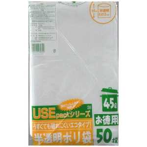 サンスクリット 半透明ポリ袋 超薄手 45L 