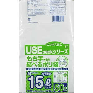 サンスクリット もち手付き結べるポリ袋 Mサイズ 15L 50枚 