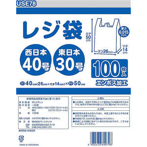 サンスクリット レジ袋100枚