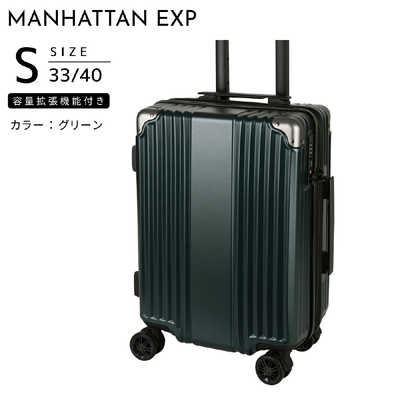 マンハッタンエクスプレス 容量拡張機能付きスーツケース ドリンク