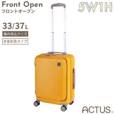 アクタス ACTUS スーツケース 5W1H Sサイズ 拡張機能付き フロント 