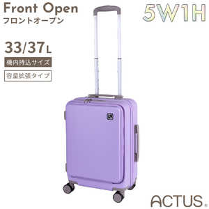フロントオープン スーツケース actus 34Lの人気商品・通販