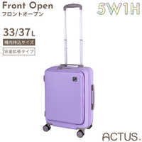 アクタス フロントオープンキャリー Korea PM3：00 (mint) 機内持込 S