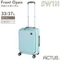 アクタス　フロントオープンキャリー Korea PM3：00 (mint) 機内持込 Sサイズ 5W1Hキャリー ［TSAロック搭載］ ミント　74-20614 アクタス フロントオープンキャリー Korea PM3：00 (mint) 機内持込 S