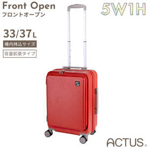 ACTUS スーツケース フロントオープン Sの人気商品・通販・価格