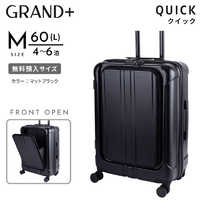 GRAND+　フロントオープンキャリー Mサイズ 無料預入 ビジネスキャリー QUICK ( クイック ) ［TSAロック搭載］ マットブラック　62-97241 GRAND+ フロントオープンキャリー Mサイズ 無料預入 ビジネスキャリー