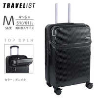 トラベリスト TRAVELIST スーツケース アクセル トップオープン型