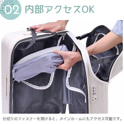 トラベリスト トップオープン型キャリー ストッパー付 無料預入 ( M