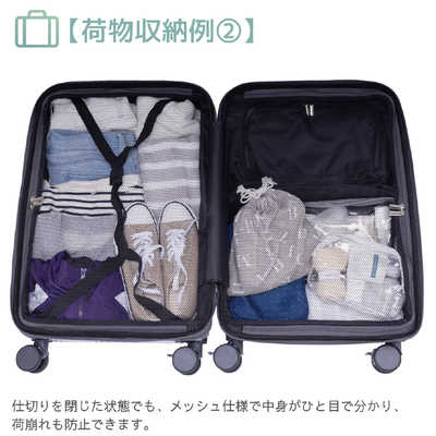 トラベリスト トップオープン型キャリー ストッパー付 無料預入 ( M