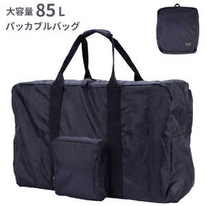 アクタス 大容量 折り畳み可能 ボストンバッグ (85L) ビッグパッカブルボストン ブラック 74-70071 アクタス 大容量 折り畳み可能 ボストンバッグ (85L) ビッグパッカブルボストン ブラック 74-70071