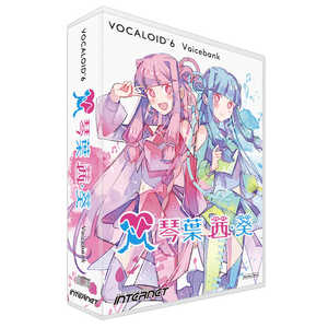 インターネット VOCALOID6 Voicebank 琴葉 茜・葵 V6VBKAH インターネット VOCALOID6 Voicebank 琴葉 茜・葵 V6VBKAH
