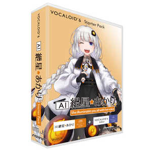 インターネット VOCALOID6 Starter Pack AI 紲星あかり V6SP-KLH インターネット VOCALOID6 Starter Pack AI 紲星あかり V6SP-KLH