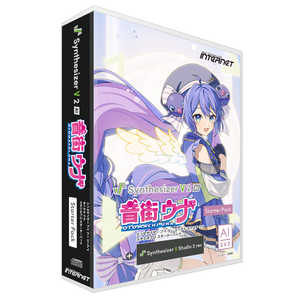 インターネット Synthesizer V 2 AI 音街ウナ Studio Pro スターターパック SSVOUH2SP