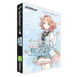 インターネット Synthesizer V 2 AI 花響 琴 SSVHKH2 インターネット Synthesizer V 2 AI 花響 琴 SSVHKH2