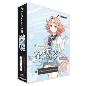 インターネット Synthesizer V 2 AI 花響 琴 Studio Pro スターターパック SSVHKH2SP インターネット Synthesizer V 2 AI 花響 琴 Studio Pro スターターパック SSVHKH2SP