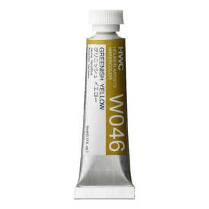 ホルベイン工業 透明水彩2号 5ml W046 グリニッシュイエロー 3046 ホルベイン工業 透明水彩2号 5ml W046 グリニッシュイエロー 3046