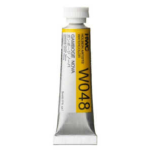 ホルベイン工業 透明水彩2号 5ml W048 ガンボージノーバ 3048 ホルベイン工業 透明水彩2号 5ml W048 ガンボージノーバ 3048