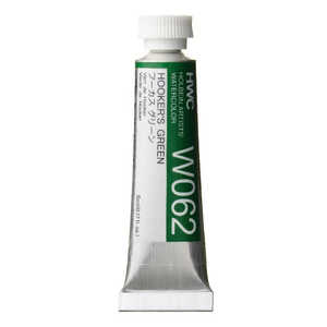 ホルベイン工業 透明水彩2号 5ml W062 フーカスグリーン 3062 ホルベイン工業 透明水彩2号 5ml W062 フーカスグリーン 3062