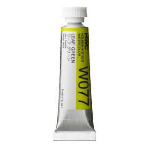 ホルベイン工業 透明水彩2号 5ml W077 リーフグリーン 3077 ホルベイン工業 透明水彩2号 5ml W077 リーフグリーン 3077