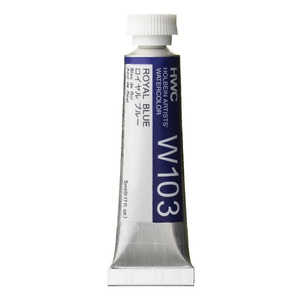 ホルベイン工業 透明水彩2号 5ml W103 ロイヤルブルー 3103 ホルベイン工業 透明水彩2号 5ml W103 ロイヤルブルー 3103