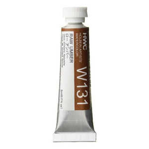 ホルベイン工業 透明水彩2号 5ml W131 ローアンバー 3131 ホルベイン工業 透明水彩2号 5ml W131 ローアンバー 3131