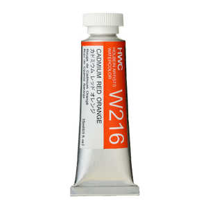 ホルベイン工業 透明水彩5号 15ml W216 カドミウムレッドオレンジ 3216 ホルベイン工業 透明水彩5号 15ml W216 カドミウムレッドオレンジ 3216