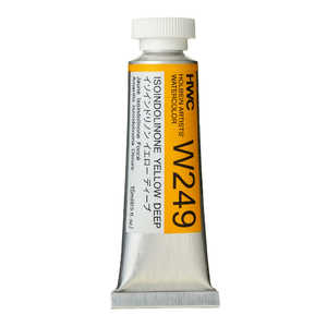 ホルベイン工業 透明水彩5号 15ml W249 イソインドリノン イエロー ディープ 3249 ホルベイン工業 透明水彩5号 15ml W249 イソインドリノン イエロー ディープ 3249