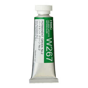 ホルベイン工業 透明水彩5号 15ml W267 パーマネントグリーンNo.2 3267 ホルベイン工業 透明水彩5号 15ml W267 パーマネントグリーンNo.2 3267