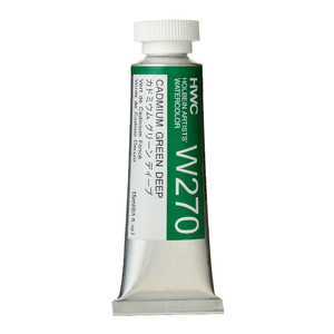 ホルベイン工業 透明水彩5号 15ml W270 カドミウムグリーンディープ 3270