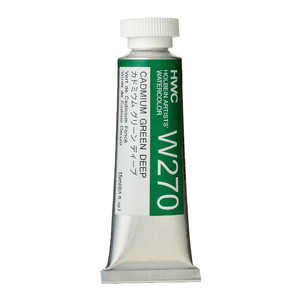 ホルベイン工業 透明水彩5号 15ml W270 カドミウムグリーンディープ 3270 ホルベイン工業 透明水彩5号 15ml W270 カドミウムグリーンディープ 3270