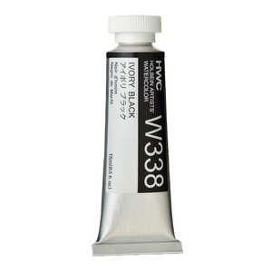 ホルベイン工業 透明水彩5号 15ml W338 アイボリブラック 3338 ホルベイン工業 透明水彩5号 15ml W338 アイボリブラック 3338