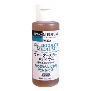 ホルベイン工業 水彩メディウム W472 60ml ウォーターカラーメディウム 3472 ホルベイン工業 水彩メディウム W472 60ml ウォーターカラーメディウム 3472