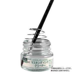 ホルベイン工業 水彩メディウム W477 40ml マスキングインククリーナー 3477 ホルベイン工業 水彩メディウム W477 40ml マスキングインククリーナー 3477