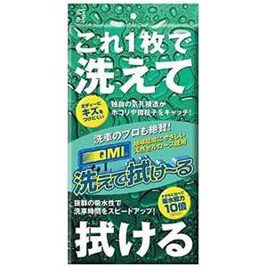 QMI 洗エテ拭ケ?ル QM-AF2 QMAF2 QMI 洗エテ拭ケ?ル QM-AF2 QMAF2